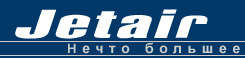 Вытяжки JetAir логотип
